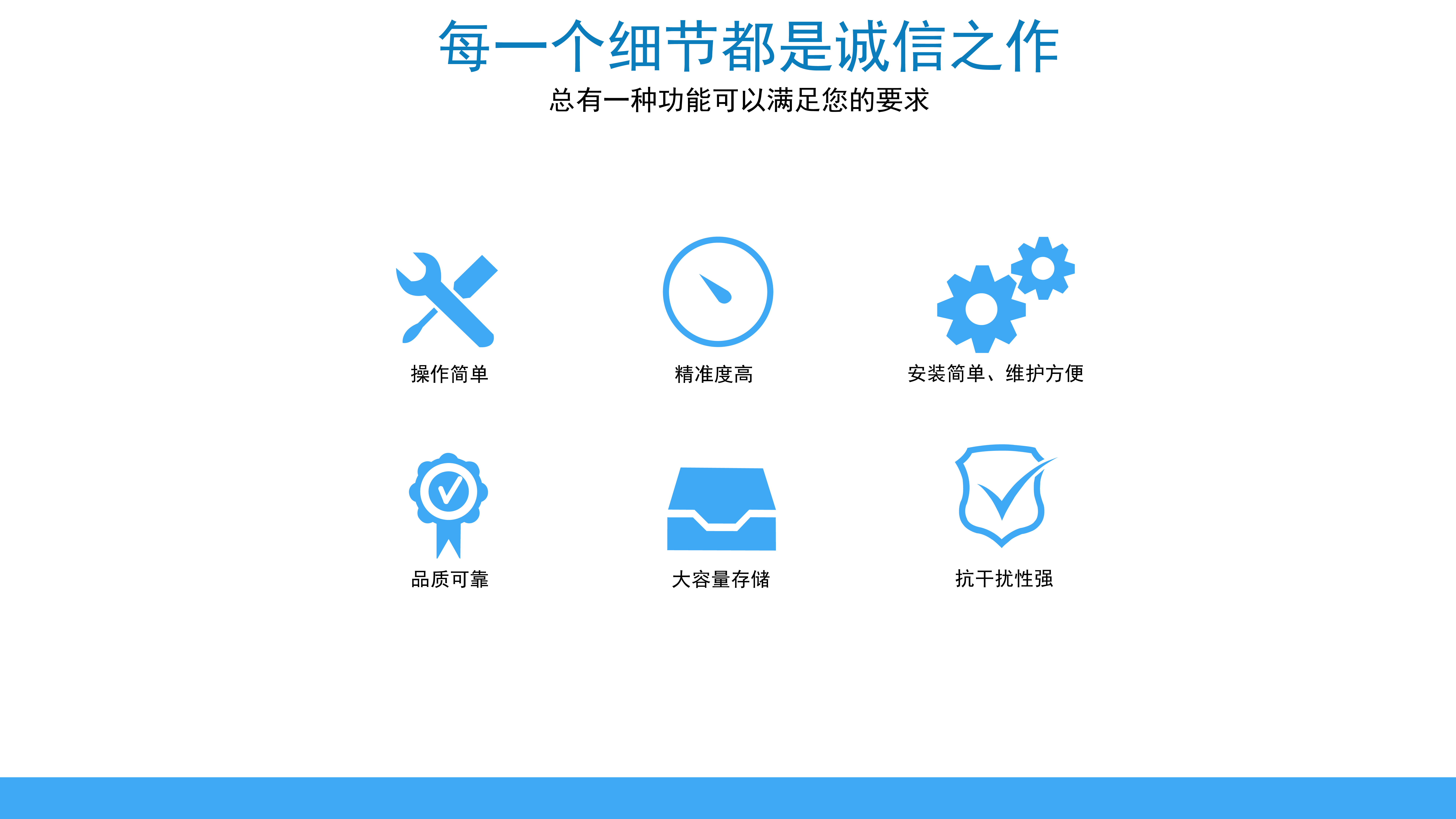 智慧雷達流量計(圖3)
