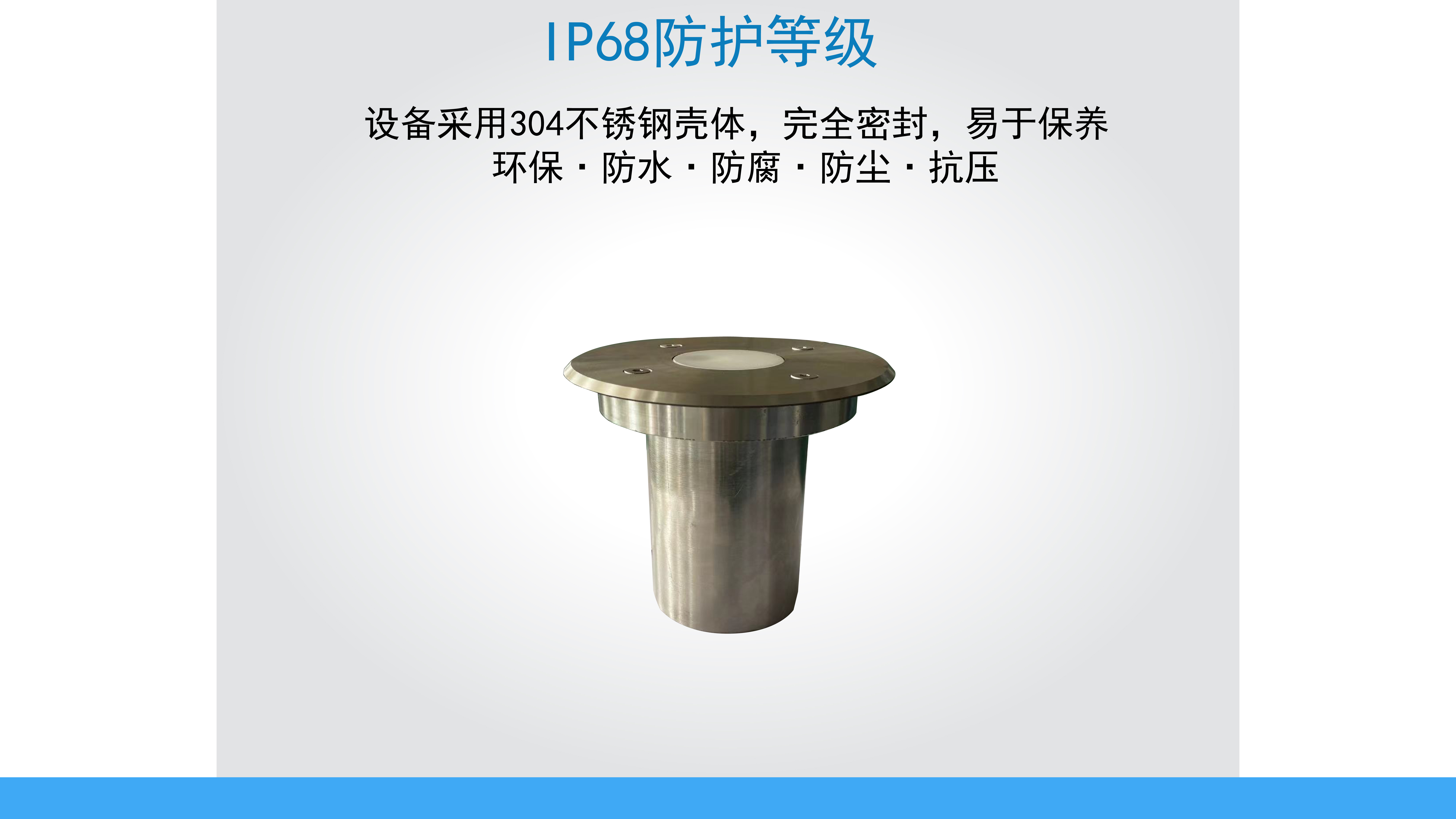 智慧路面積水監(jiān)測儀(圖4)