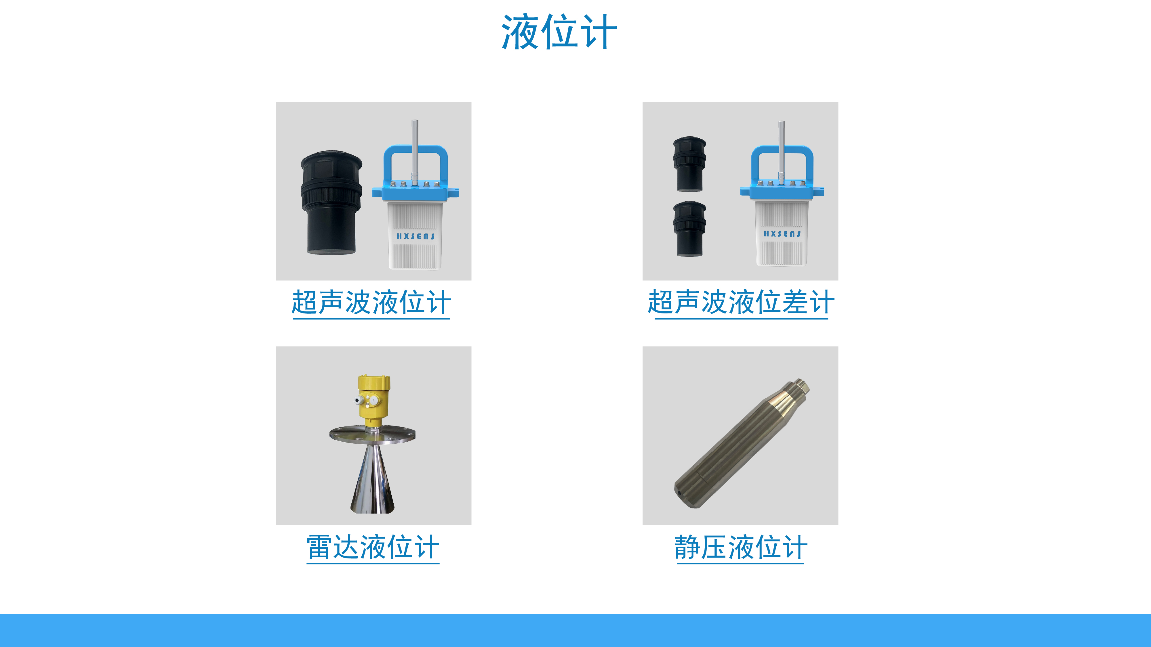 景觀式立桿微型站(圖3)