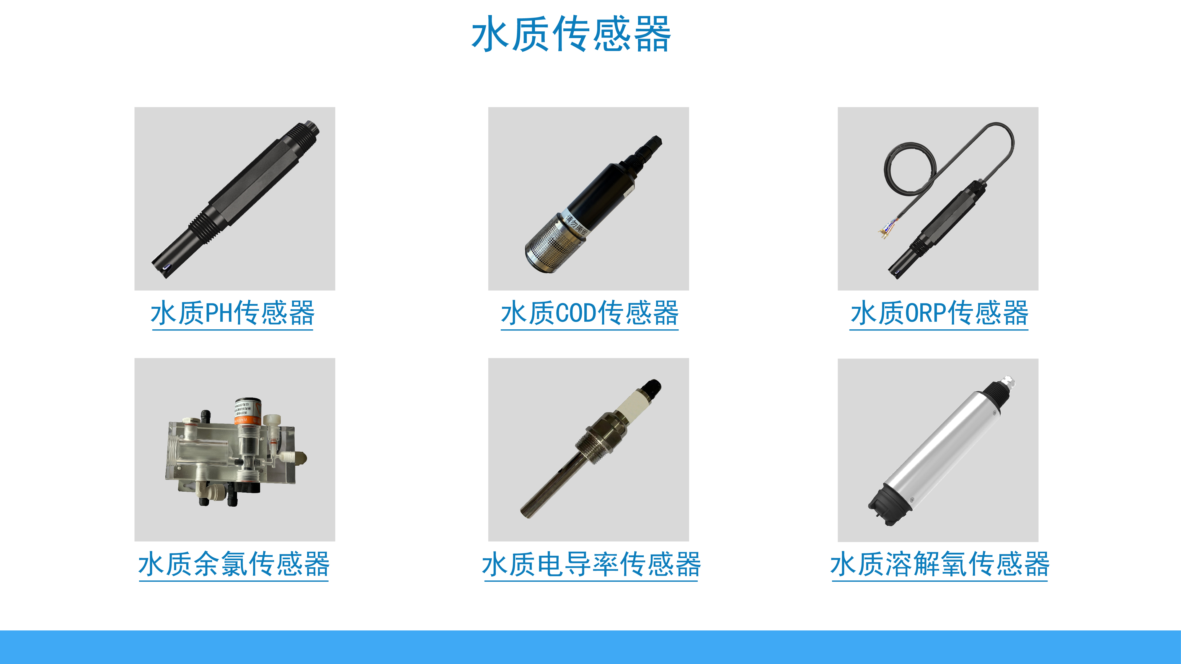 景觀式立桿微型站(圖2)