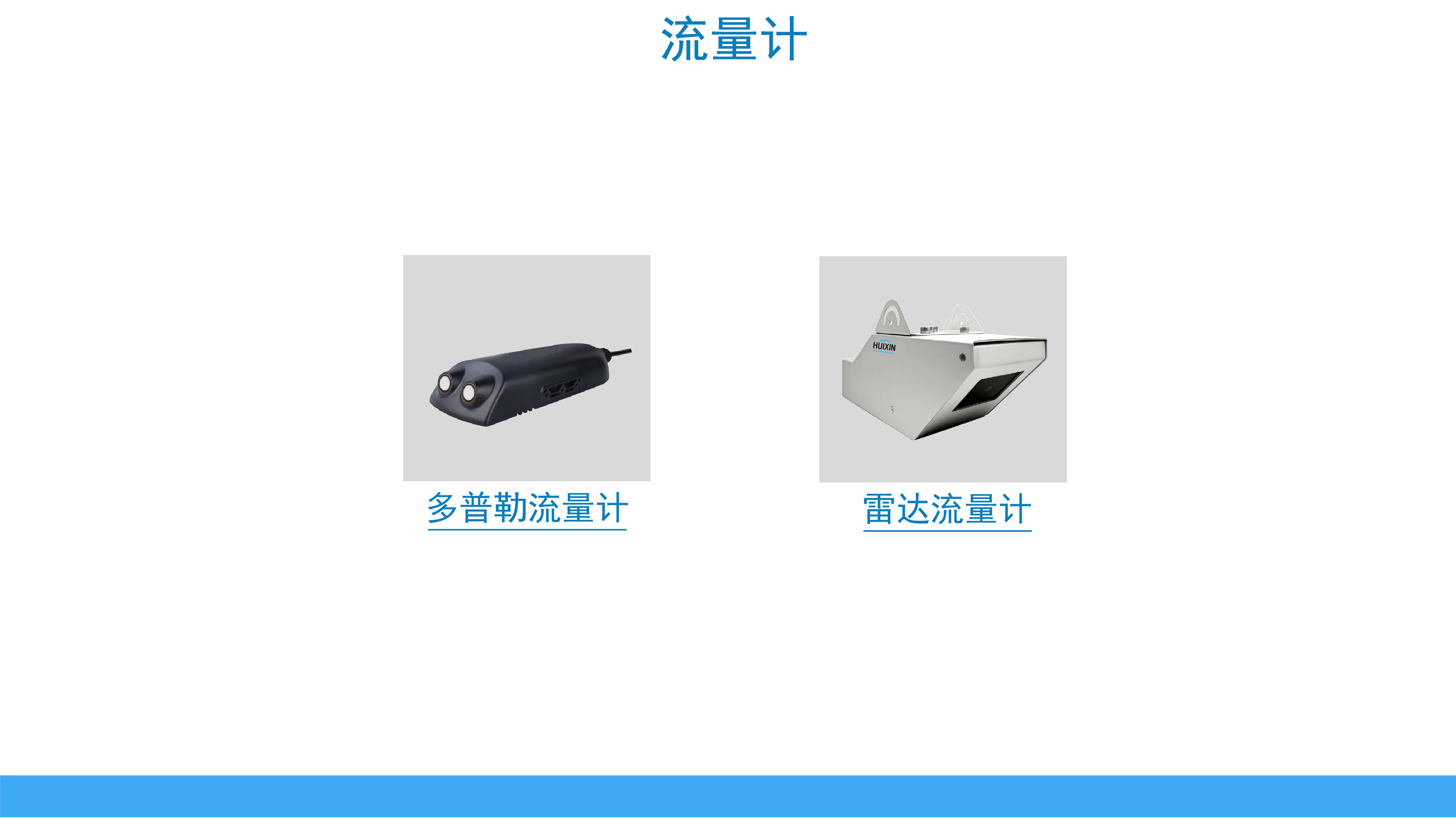 景觀式立桿微型站(圖4)